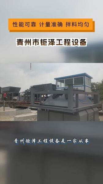 移动拌合站哪家靠谱,稳定土拌合站易于维护,延长设备使用寿命
