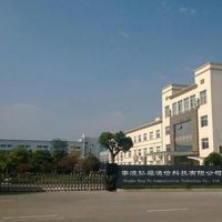 三网合一光交箱_三网合一配线架_MODF总配线架&ndash;【宁波弘福通信科技】